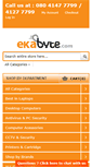 Mobile Screenshot of ekabyte.com